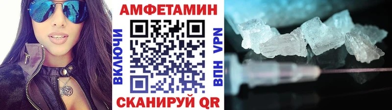 цена   Радужный  Первитин пудра 