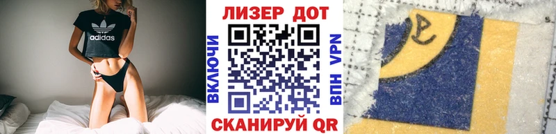 Марки 25I-NBOMe 1500мкг  Радужный 