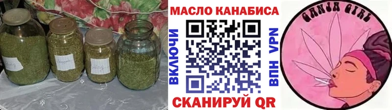 ТГК вейп с тгк  Радужный 