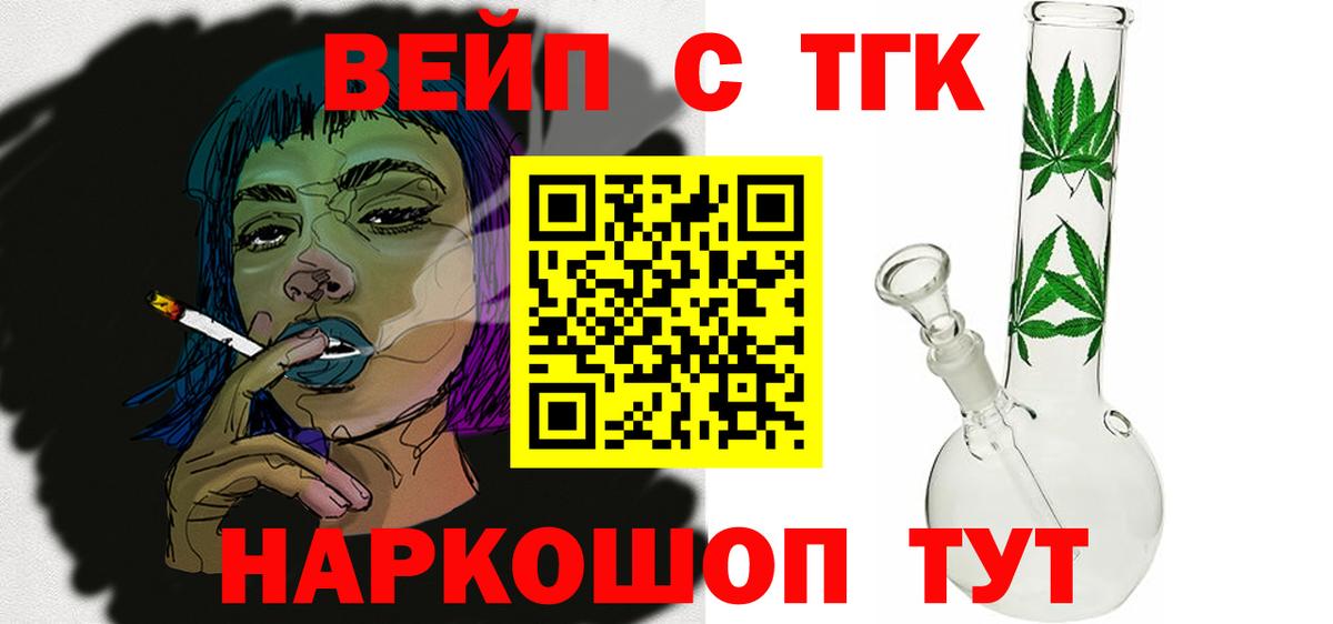 Радужный  Дистиллят ТГК THC oil  Вход с VPN  Дистиллят ТГК THC oil 