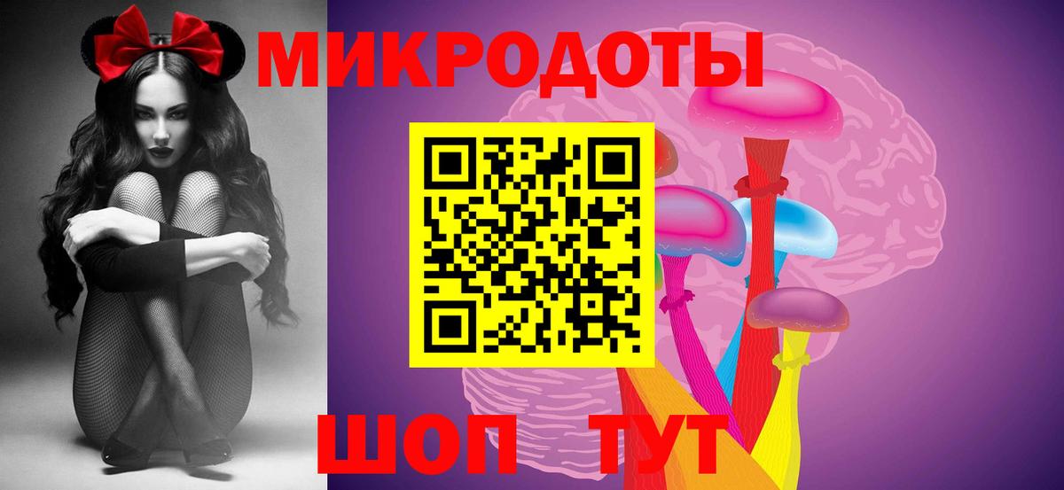 Радужный  Псилоцибиновые грибы мухоморы  Вход с VPN  Псилоцибиновые грибы Cubensis 