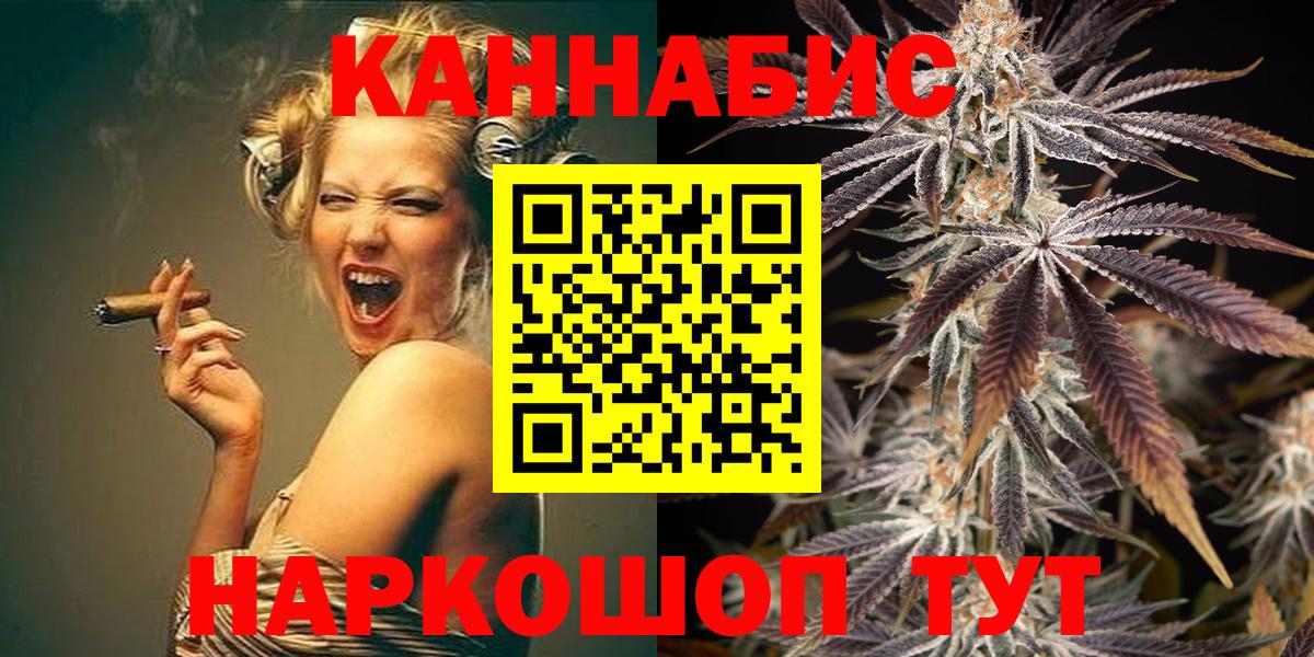 МАРИХУАНА Bruce Banner  Вход с VPN  Бошки Шишки марихуана  Радужный  Канабис сатива 